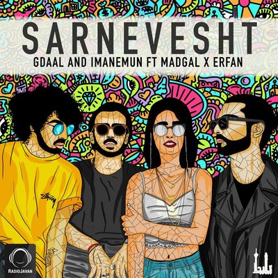 Sarnevesht - Imanemun