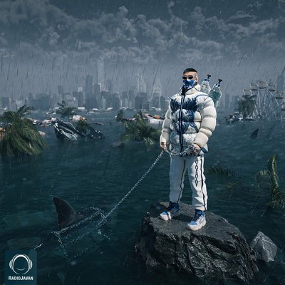 دانلود آهنگ Gej (Ft. Sepehr Khalse, Smokepurpp)