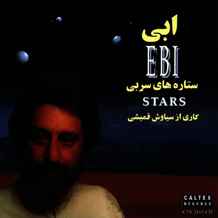 کاور آهنگ Akhare Ghesseh از
                                 Ebi 