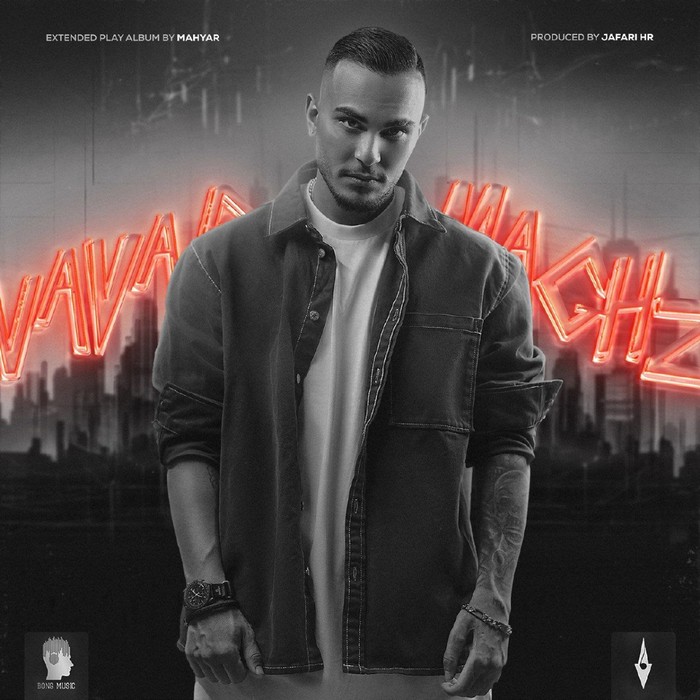 کاور آهنگ Chi Dare Mishe (Ft. Amir Khalvat, Maslak) از
                                 Mahyar Amir Khalvat Maslak 