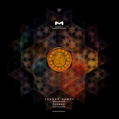 Zakhar Nameh - Zedbazi