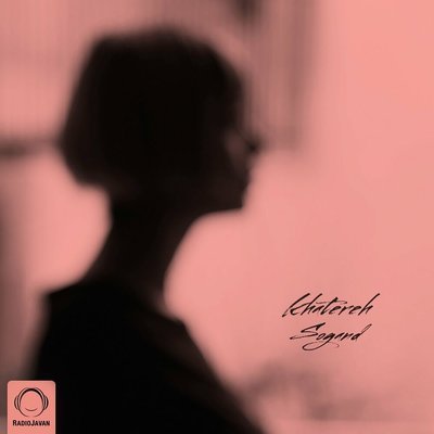 Khatereh - Sogand