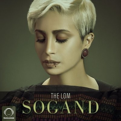 کاور آهنگ The Lom از
                 Sogand 