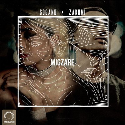 Migzare - Zakhmi