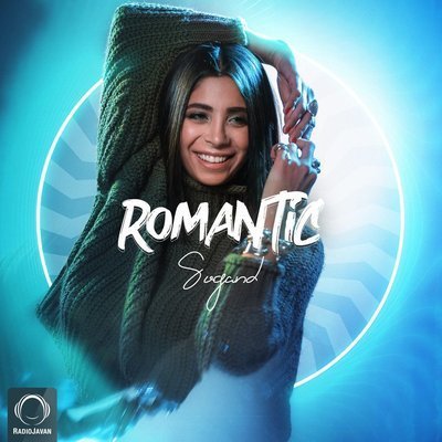 Romantic - Sogand