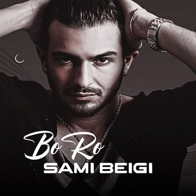 دانلود آهنگ Boro