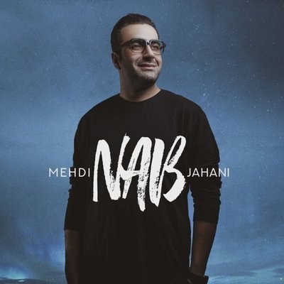 کاور آهنگ Nab از
                 Mehdi Jahani 