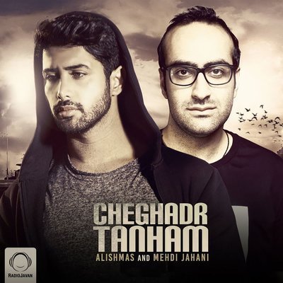 دانلود آهنگ Cheghadr Tanham