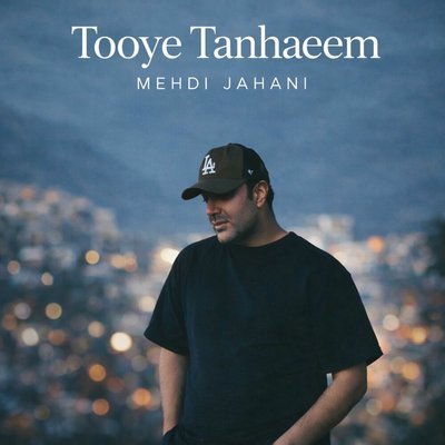 Tooye Tanhaeem - Mehdi Jahani