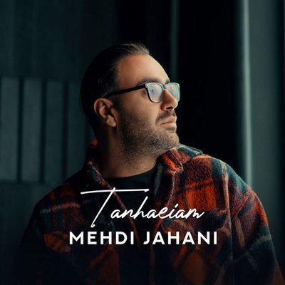 Tanhaeiam - Mehdi Jahani