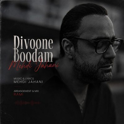 دانلود آهنگ Divoone Boodam