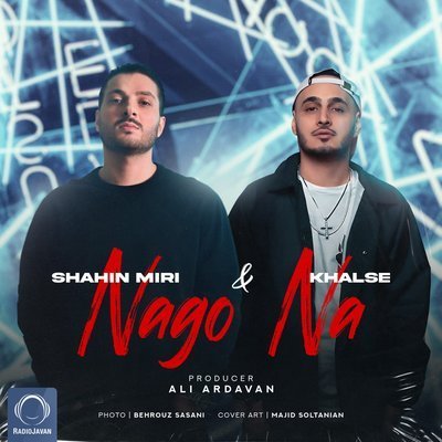 دانلود آهنگ Nago Na (Ft. Sepehr Khalse)