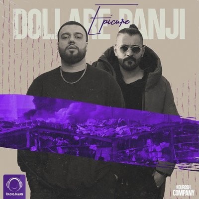 کاور آهنگ Dollare Panji از
                 Epicure 