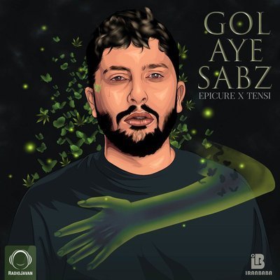 Golaye Sabz - Epicure