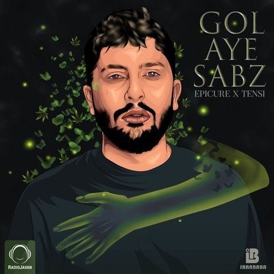 کاور آهنگ Golaye Sabz از
                 Epicure 