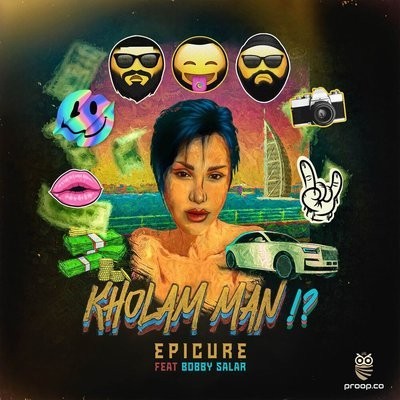 کاور آهنگ Kholam Man از
                 Epicure 
