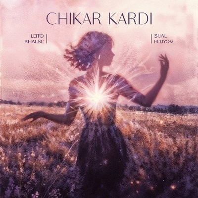 کاور آهنگ Chikar Kardi (Ft. Sepehr Khalse & Heliyom) (Ft. Sijal) از
                 Sijal Behzad Leito 