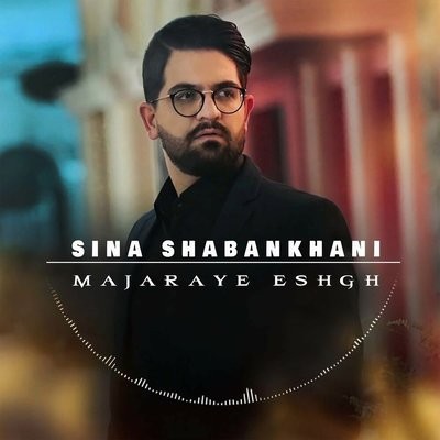 کاور آهنگ Majaraye Eshgh از
                 Sina Shabankhani 