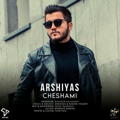 Cheshami - Arshiyas