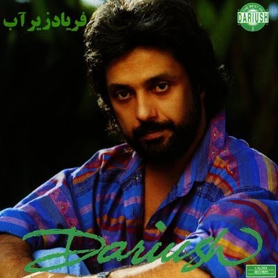 کاور آهنگ Faryad Zire Aab از
                 Dariush 