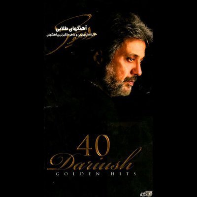 Soghoot - Dariush