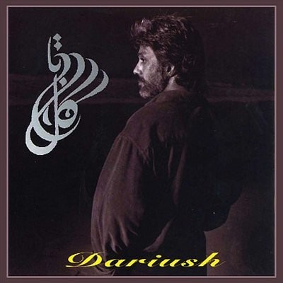 کاور آهنگ Shame Mahtab از
                 Dariush 