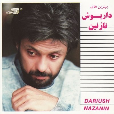 کاور آهنگ Nazanin از
                 Dariush 