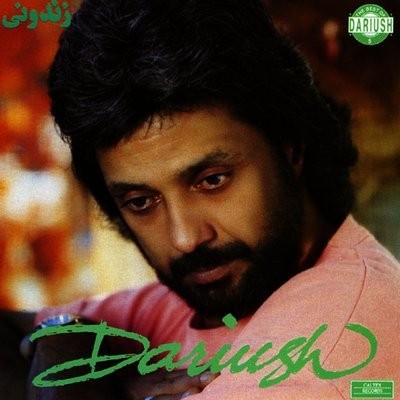 کاور آهنگ Chee Mishe Goft از
                 Dariush 