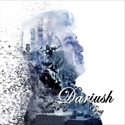 Inbar - Dariush