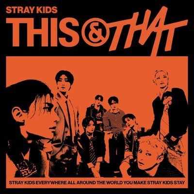 I Do - Stray Kids