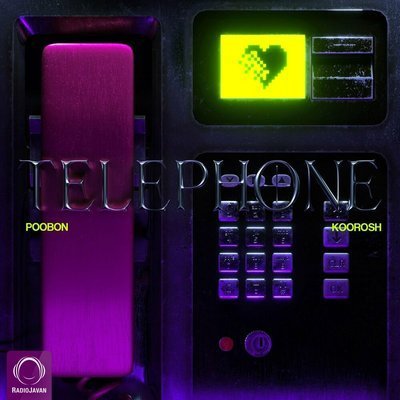دانلود آهنگ Telephone