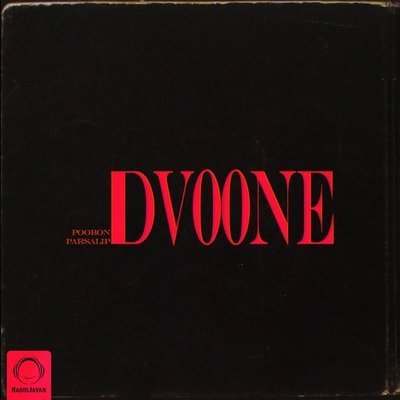 Dvoone - Poobon