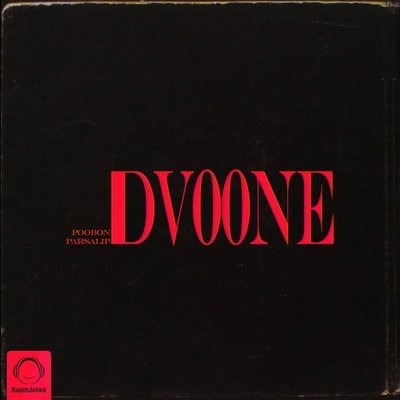 کاور آهنگ Dvoone از
                 Poobon 