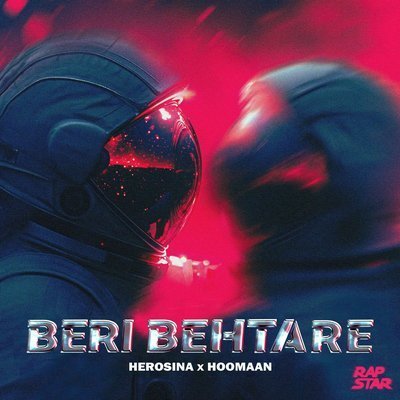Beri Behtare (Ft. Hoomaan) - HeroSina