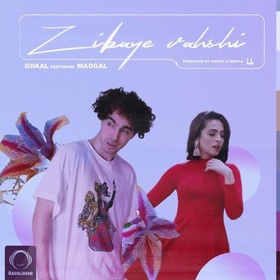 کاور آهنگ Zibaye Vahshi (Ft. Madgal) از
                 Gdaal Madgal 