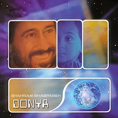 کاور آهنگ Beegharar از
                 Shahram Shabpareh 