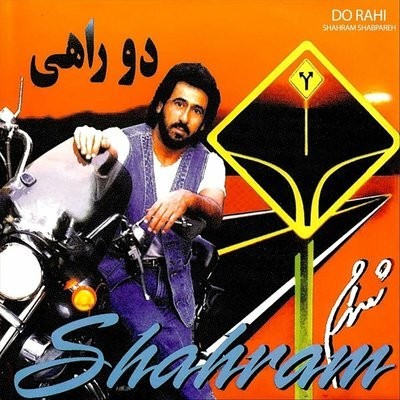 کاور آهنگ Disco Mix از
                 Shahram Shabpareh 