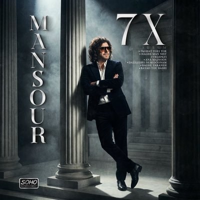 7X - Mansour