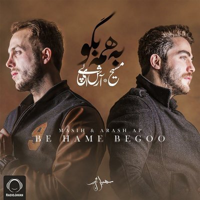 Be Hame Begoo (Ft. Arash Ap) - Masih