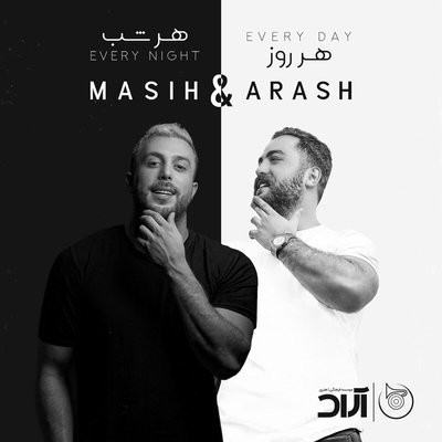 کاور آهنگ Aslan (Ft. Arash AP) از
                 Masih Arash AP 