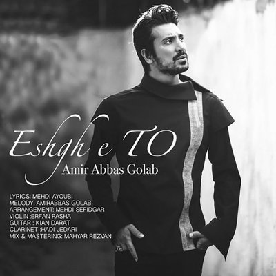 Eshghe To - Amirabbas Golab