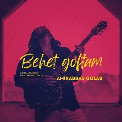 Behet Goftam - Amirabbas Golab