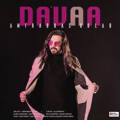 Davaa - Amirabbas Golab
