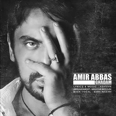 کاور آهنگ Ghadam از
                 Amirabbas Golab 