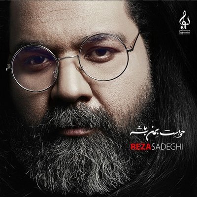Havaset Be Man Bashe - Reza Sadeghi