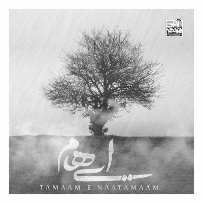Tamaam e Naatamaam - Ehaam