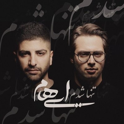 کاور آهنگ Tanha Shodam از
                 Ehaam 