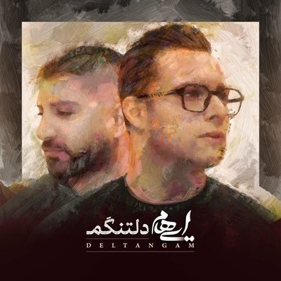 کاور آهنگ Deltangam از
                 Ehaam 