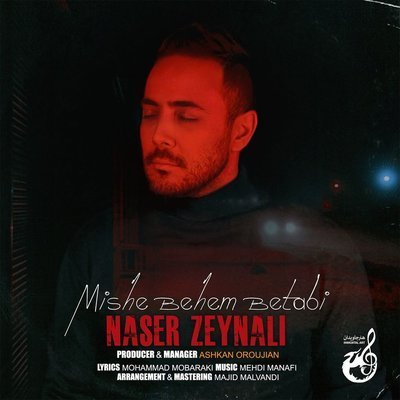 دانلود آهنگ Mishe Behem Betabi