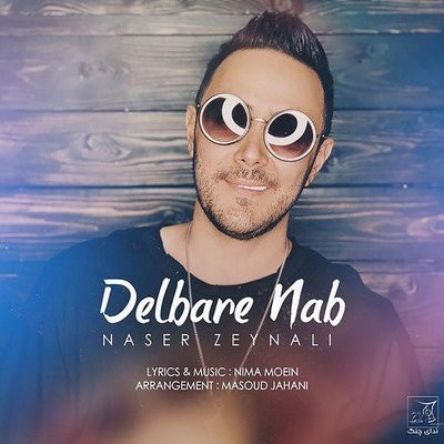 کاور آهنگ Delbare Nab از
                 Naser Zeynali 
